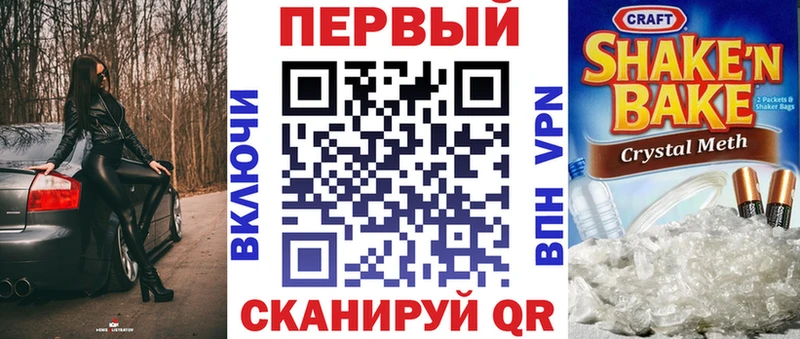 kraken сайт магазин продажи Себеж АМФЕТАМИН Premium
