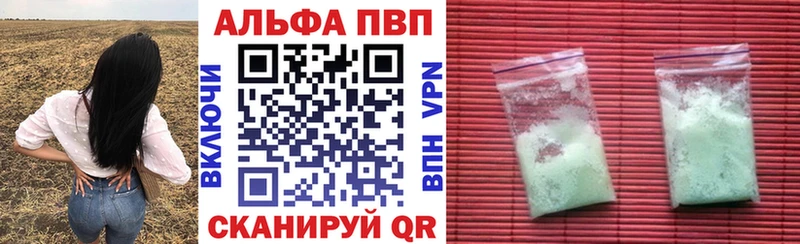 закладка  kraken   А ПВП Соль  Себеж 