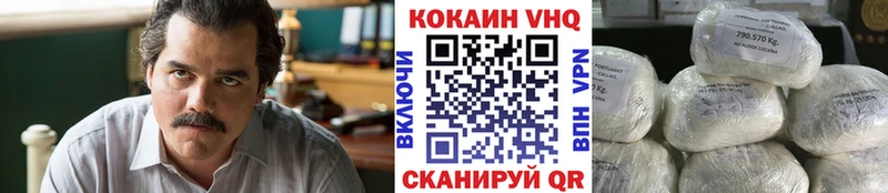 купить  сайты  Себеж  COCAIN VHQ 