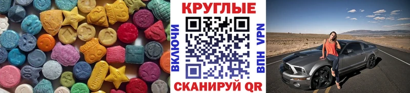 ЭКСТАЗИ таблы  blacksprut зеркало  Себеж 