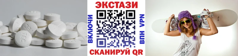 ЭКСТАЗИ XTC Себеж