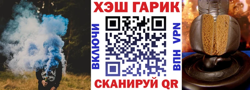 ГАШИШ VHQ  Себеж 