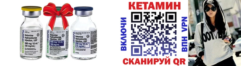 цена   Себеж  КЕТАМИН ketamine 
