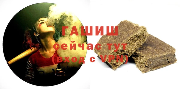 тгк Аркадак