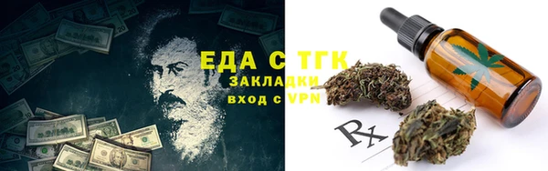 каннабис Армянск