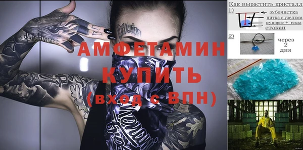 каннабис Арсеньев