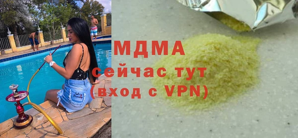 гашиш Осинники