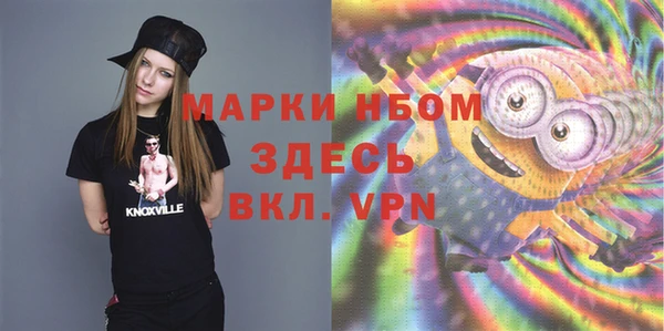 тгк Аркадак