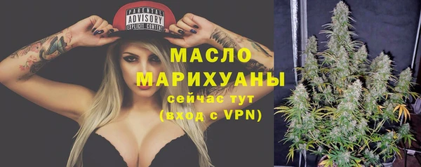 каннабис Армянск