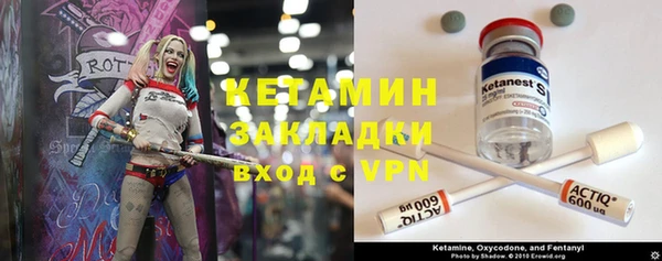 тгк Аркадак