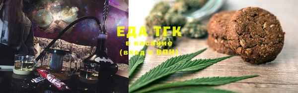 каннабис Арсеньев