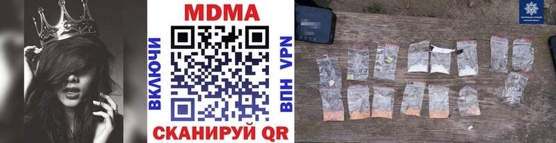 MDMA Molly  Себеж 