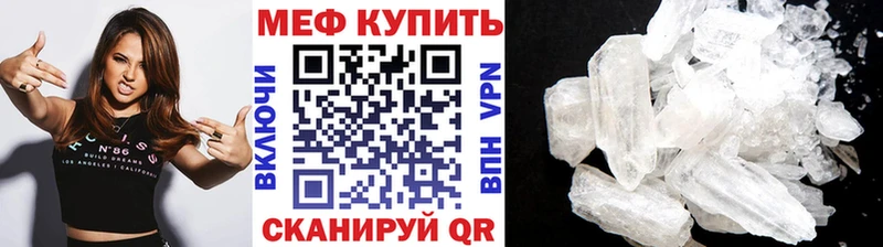 мега как зайти Себеж Меф VHQ