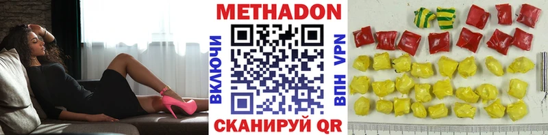 Метадон VHQ  ссылка на мегу онион  Себеж 