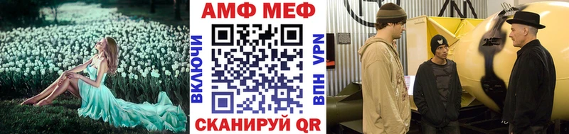 Метамфетамин Декстрометамфетамин 99.9% OMG ссылка Себеж закладки