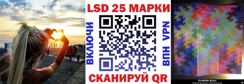 Марки N-bome 1500мкг Себеж