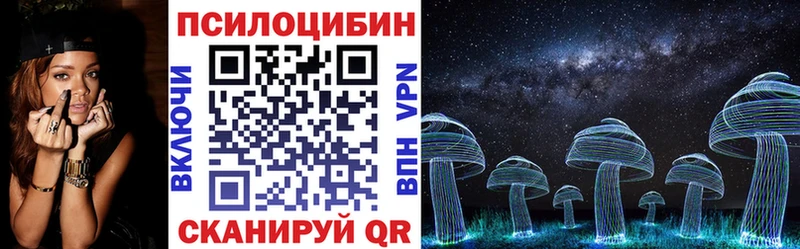 Галлюциногенные грибы ЛСД  Себеж 